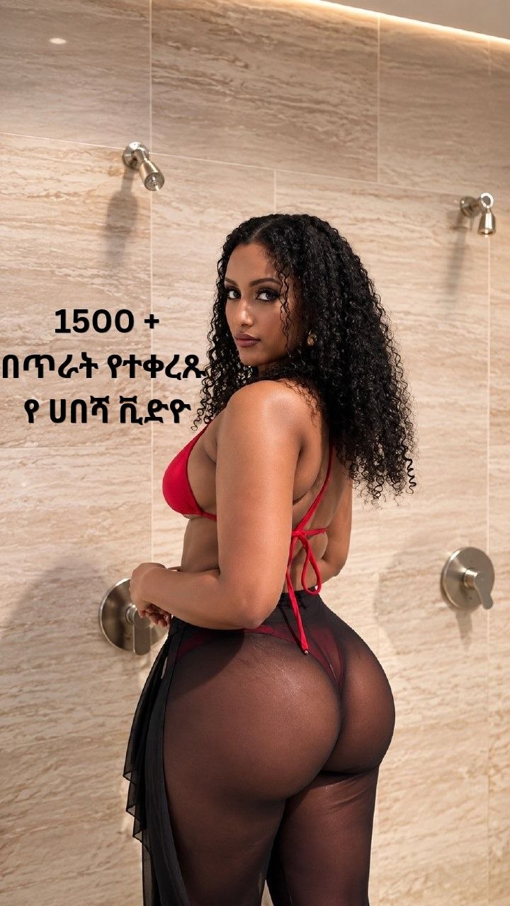Ethiowesib banner